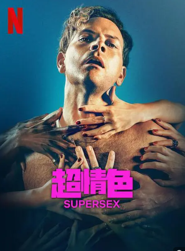 [夸克网盘] [超性/超情色大帝][全7集][WEB-MP4/13GB][意大利语中字][1080P][未删减]-影音屋