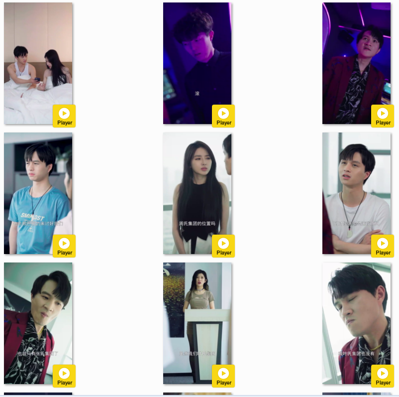 图片[5]-[夸克下载][我的美女总裁老婆][全111集][WEB-MKV480MB][国语中字][720P][上头超爽性感短剧]-影音屋