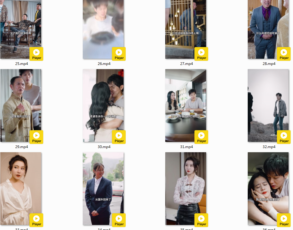 图片[10]-[夸克下载][最强按摩技师][全49集][WEB-MKV/420MB][国语中字][720P][超爽短剧 卖艺不卖身]-影音屋