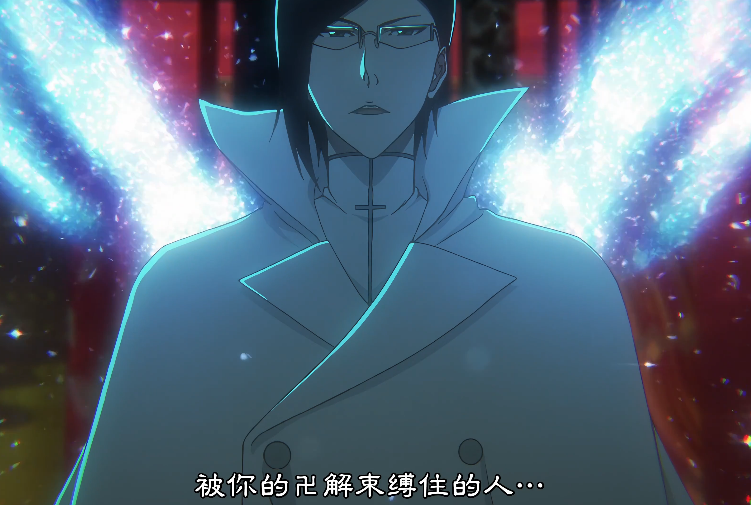 图片[3]-[夸克下载][死神 千年血战篇 -相克谭-][第1集][WEB-MKV/3.3G][日语中字][4K-2160P]-影音屋