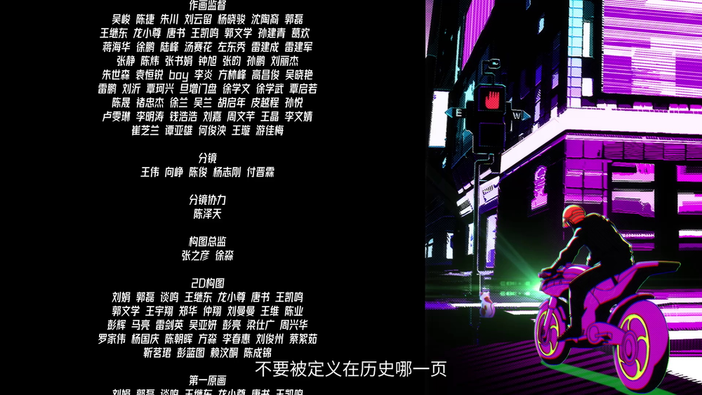 图片[8]-[夸克下载][三国杀：太平天书][全12集][WEB-MKV/2G][国语中幕][1080P][点映超前完结]-影音屋