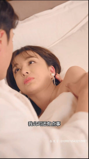 图片[7]-[夸克下载][拿捏禁欲总裁，落魄千金会读心][全81集][WEB-MKV/1.6GB][国语中字][1080P][上头超爽短剧]-影音屋