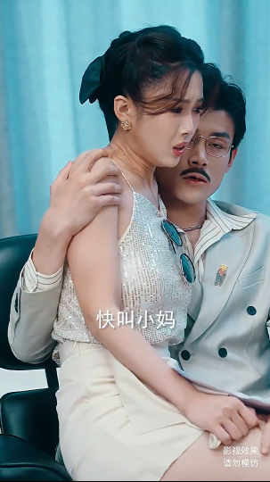 图片[15]-[夸克下载][大爹&逆渊&重生成了反派他爹&逆流][全79集][WEB-MKV/2.36GB][国语中字][1080P][上头超爽复仇短剧 美女众多]-影音屋