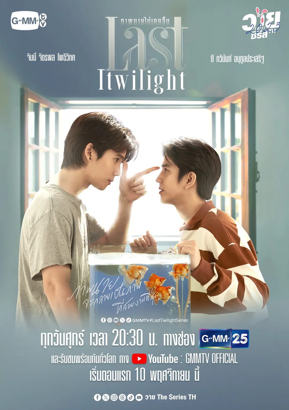 [夸克下载][不曾遗忘的暮色][全12集][WEB-MKV/14G][中文字幕][1080P][9分剧]-影音屋