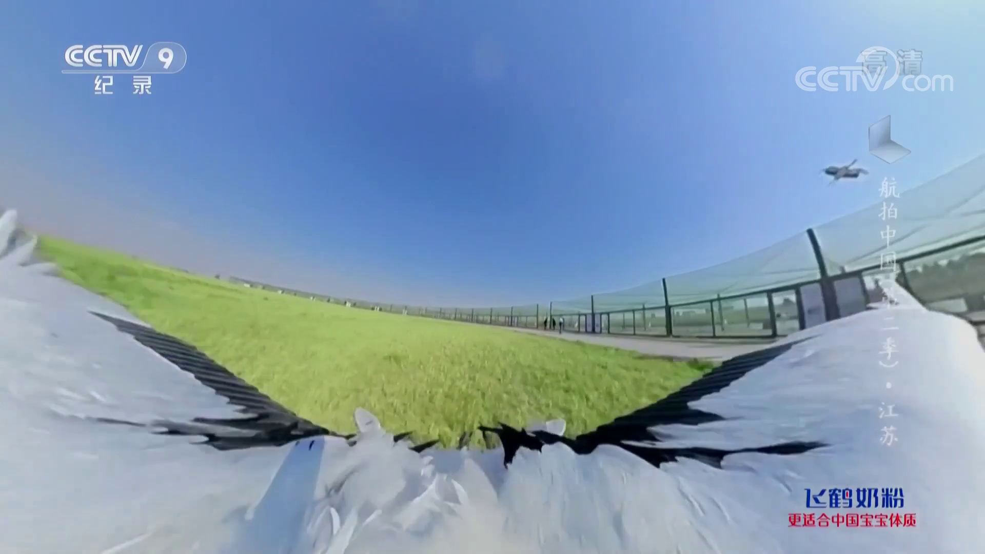 图片[2]-[夸克下载][航拍中国][全4季][WEB-MKV/286.1][国语中字][4K-2160P][超高清航拍祖国]-影音屋