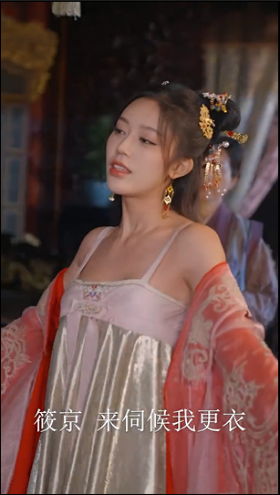 图片[12]-[夸克下载][霸道王爷的丫鬟娇妻][全88集][WEB-MKV/660MB][日语中字][1080P][上头超爽性感短剧]-影音屋