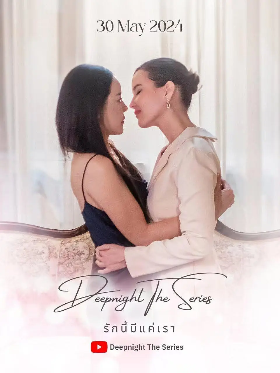 [夸克下载][深夜俱乐部之唯爱吾卿][全2季][WEB-MP4/4.4G][国语中字][1080P][泰国擦边百合短剧]-影音屋