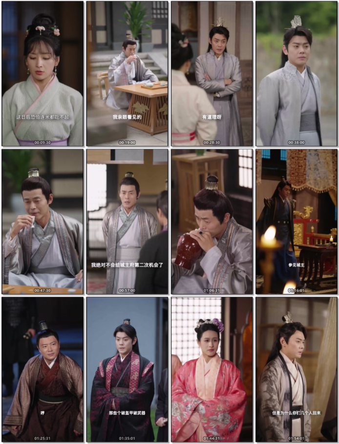 图片[2]-[夸克下载][老子开局就是城主][合并1集][WEB-MKV/2.4G][国语中字][1080P][上头超爽短剧]-影音屋