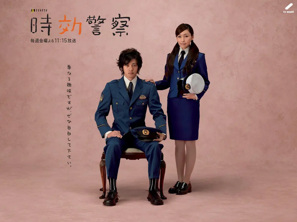 [夸克下载][时效警察][全3季][WEB-MP4/36G][日语中字][1080P]-影音屋