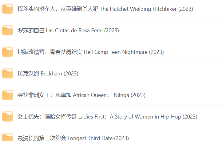 [夸克下载][Netflix2023年热门纪录片][共100部合集][WEB-MKV/719G][多国语中字][1080P]-影音屋