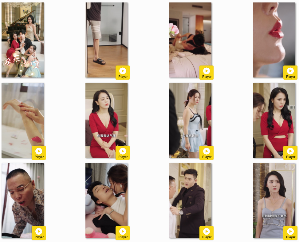 图片[2]-[夸克下载][房东请自重/富贵房东][全60集][WEB-MP4/1GB][国语中字][720P][擦边剧]-影音屋