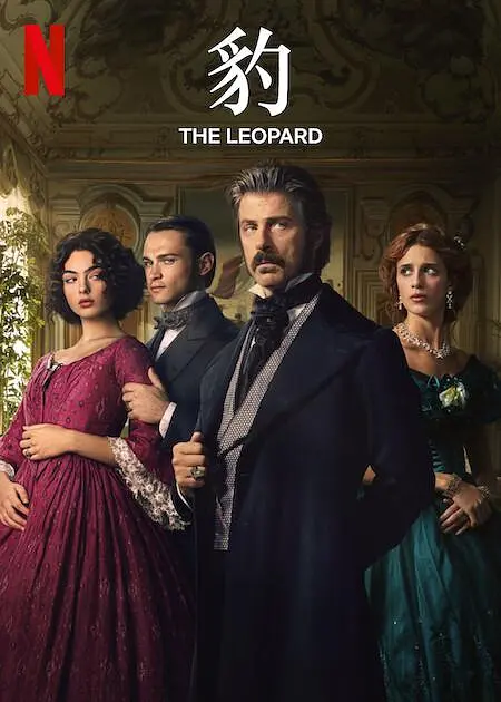 [夸克下载][豹(剧版)][全6集][WEB-MKV/14.5G][意大利语中字][1080P][新片上线·名著改编]-影音屋