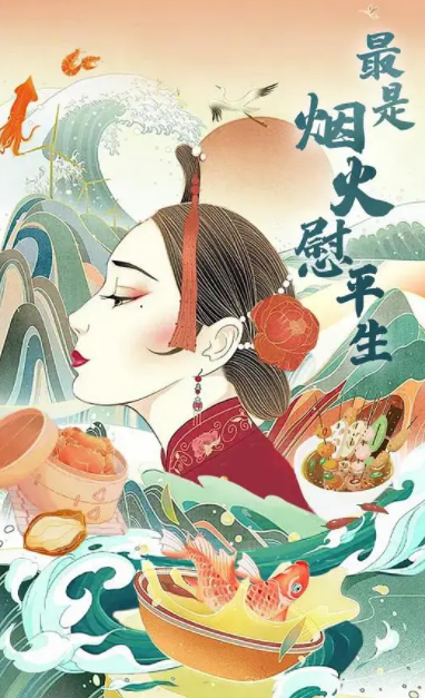 [夸克下载][最是烟火慰平生][全6集][WEB-MKV/5.46G][国语中字][4K-2160P][美食纪录]-影音屋