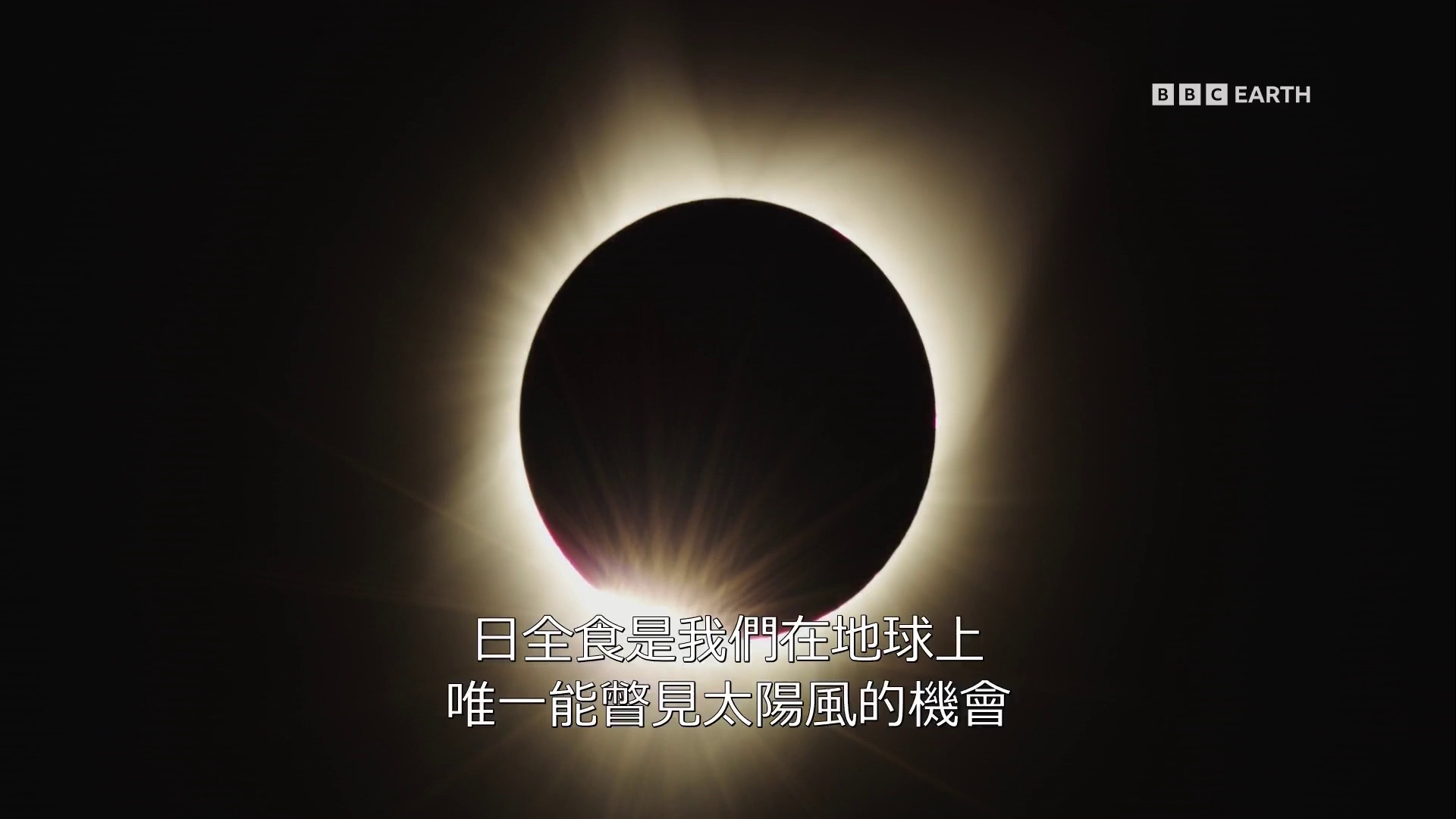 图片[3]-[夸克下载][地球奇观][全4集][WEB-MKV/11.4G][国语中字][1080P]-影音屋