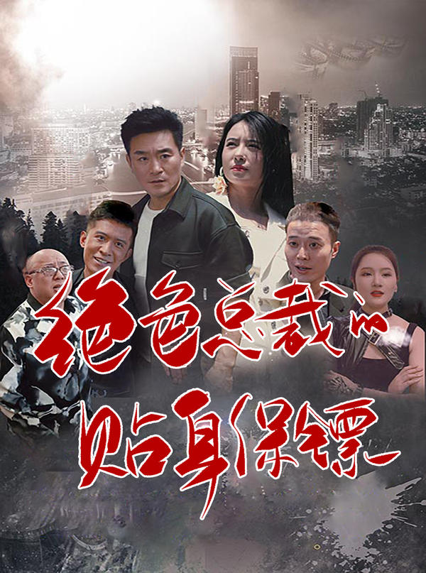 [夸克下载][绝品太监在皇宫][全74集][WEB-MKV/300MB][国语中字][720P][上头超爽短剧]-影音屋