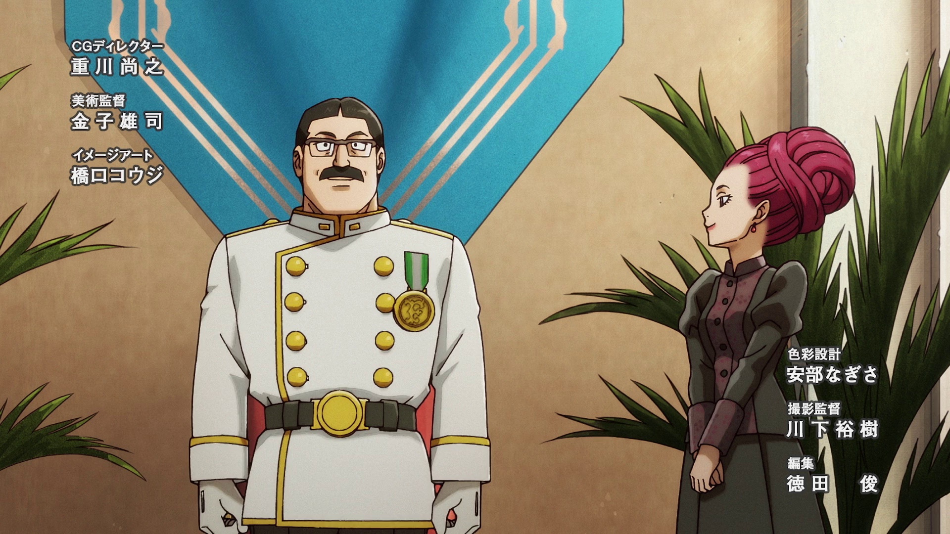 图片[8]-[夸克下载][沙漠大冒险][全13集][WEB-MKV/13.6G][日语中字][1080P][鸟山明原著]-影音屋