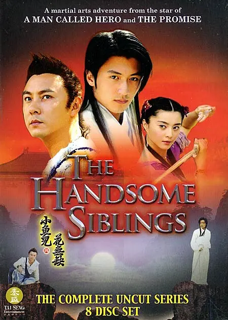 [夸克下载][小鱼儿与花无缺][全40集][WEB-MP4/41G][国粤双语中字][1080P][高分经典]-影音屋