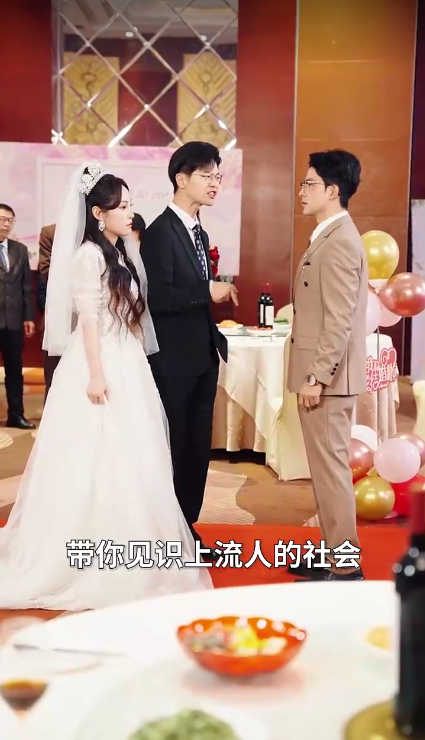 图片[4]-[夸克下载][我的老婆成了兄弟的新娘][全40集][WEB-MKV/460MB][国语中字][1080P][经典禁播短剧]-影音屋