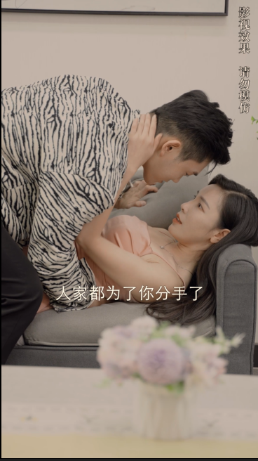 图片[6]-[夸克下载][我的绝色女老板][全90集][WEB-MKV/8GB][国语中字][1080P][深夜擦边剧]-影音屋