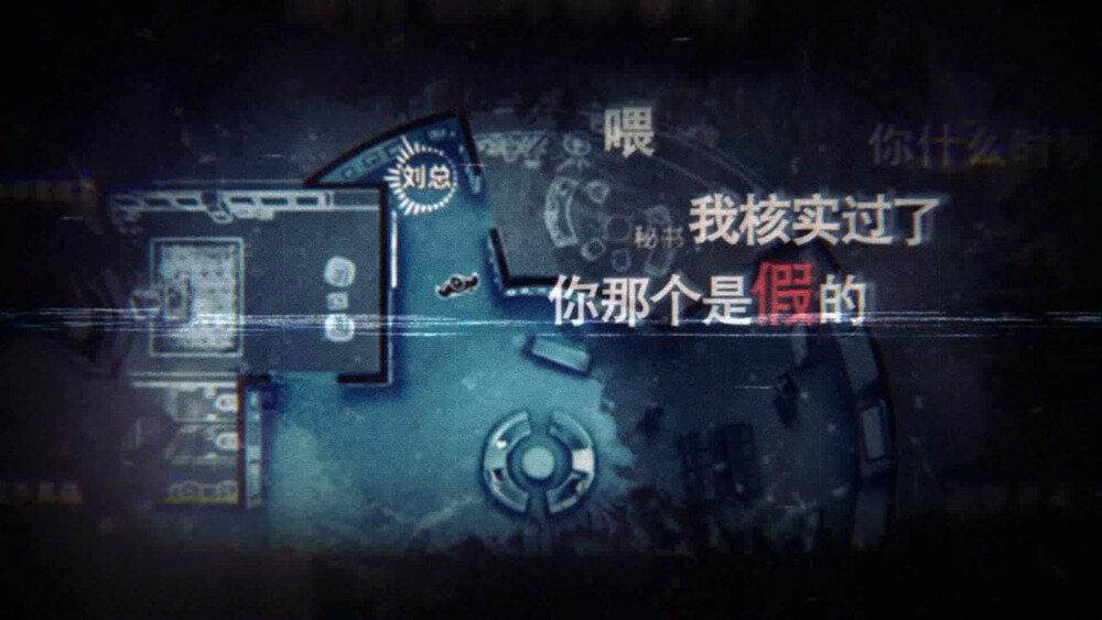 图片[8]-《疑案追声(Unheard Voices Of Crime)》V1.0(67214)官方中文版[俄网GOG 2024.03.19更新8G]-影音屋