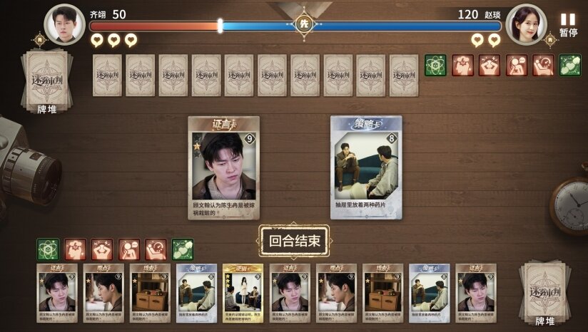 图片[2]-《迷雾审判》中字-国语|Build.18880462-第二章+全DLC-多结局-影音屋