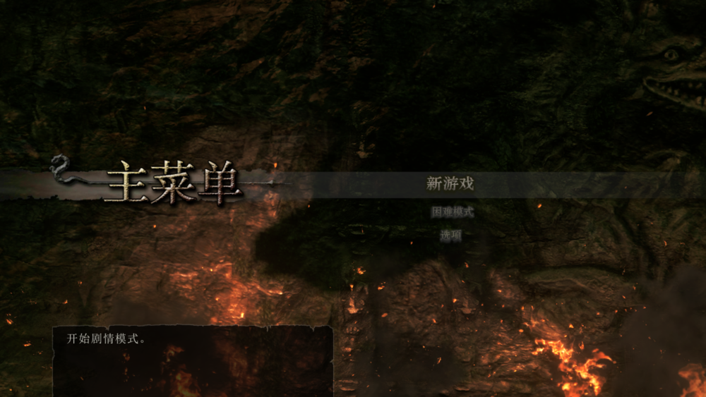 图片[2]-《龙之信条1黑暗觉者》V1.0.0.18 3DM汉化版[俄网xatab 2022.08.02更新19.38G]-影音屋