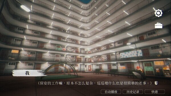 图片[2]-《猛鬼大廈》官方中文|Build.13143000-影音屋