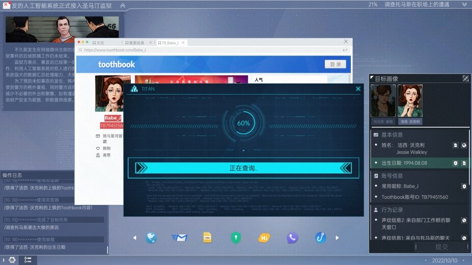 《全网公敌2 新世界》官方中文Build.18890735-潜行追凶-智控迷局-影音屋