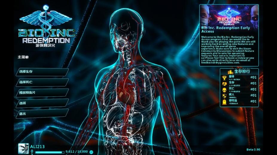 图片[4]-《生化公司：救赎（Bio Inc. Redemption）》官方中文 v2776645 P2P硬盘版-影音屋