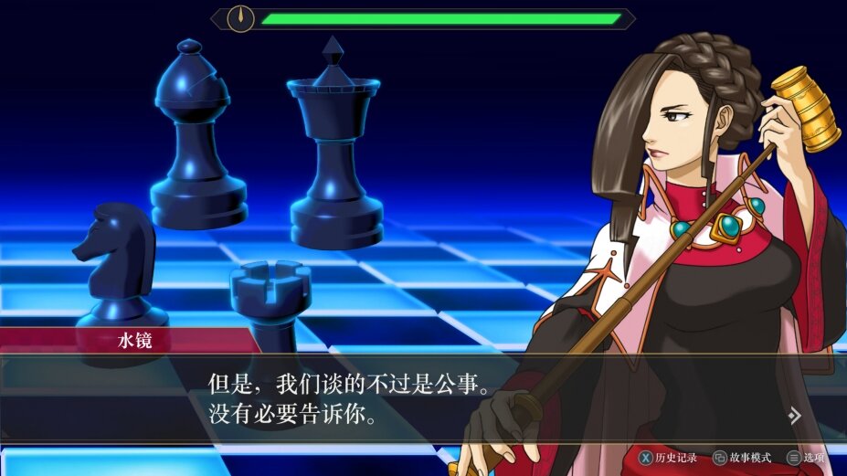 图片[7]-《逆转检察官1&2 御剑精选集（Ace Attorney Investigations）》RUNE镜像版-影音屋