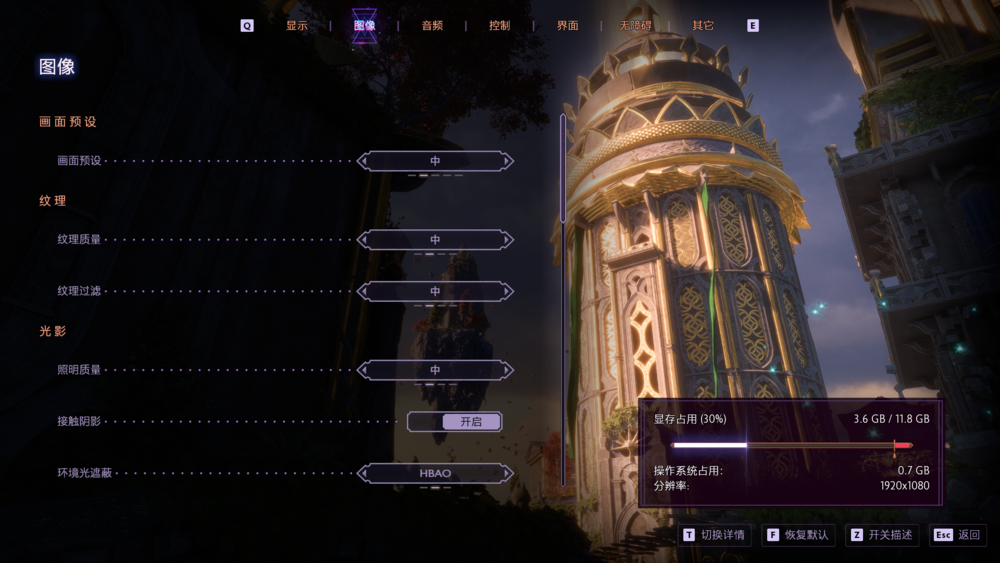 图片[4]-《龙腾世纪-影障守护者》V1.0.0.0.Patch.5+Dlcs官方中文版[俄网portable 2025.01.26更新89.2G]-影音屋