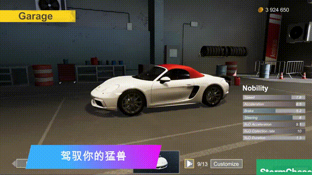 《赛车-风暴追逐(Racing Storm Chase)》Build18277391官方中文版[俄网Пиратка 2025.05.07更新7.55G]-影音屋
