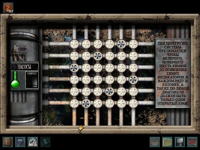 图片[3]-《南茜·朱尔-旋风追踪(Nancy Drew Trail Of The Twister)》V1.0官方版[俄网Пиратка 2025.03.05更新3.63G]-影音屋