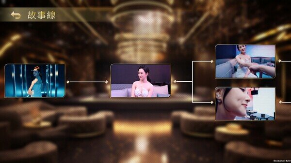 图片[2]-《夜店高手之御女心经》官方中文|Build.15045206-繁华夜影-烟火流年-影音屋