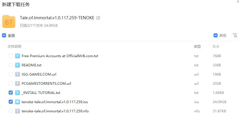 图片[3]-鬼谷八荒(Tale Of Immortal)》v 13381268官方中文版[俄网2024 年7 月15 日更新]-影音屋