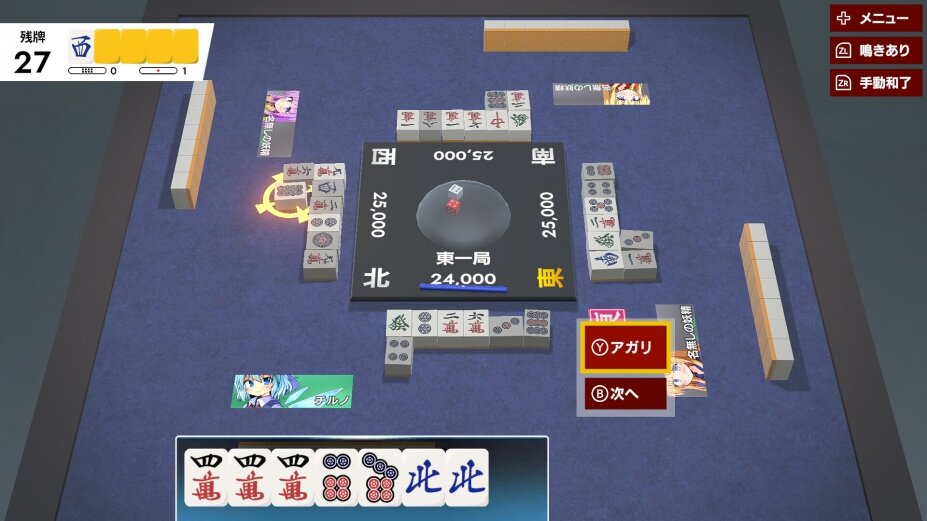 图片[4]-《东方幻想麻将（TOUHOU GENSOU MAHJONG）》P2P硬盘-影音屋