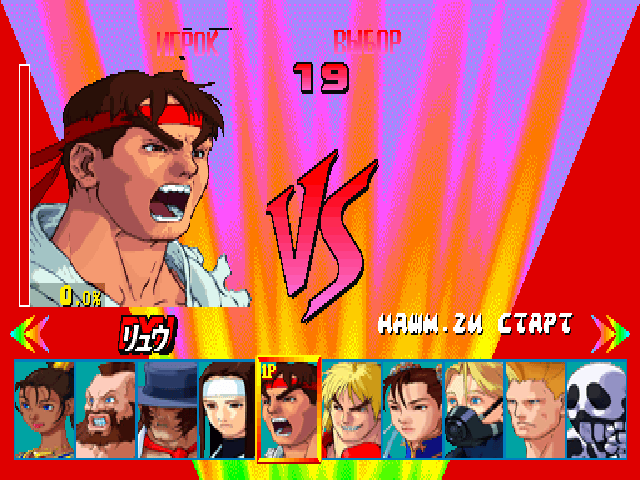 《少年街头霸王EX加强版PS模拟器版(Street Fighter EX Plus Alpha)》V.Latest官方版[俄网Пиратка 2024.06.21更新275.5M]-影音屋