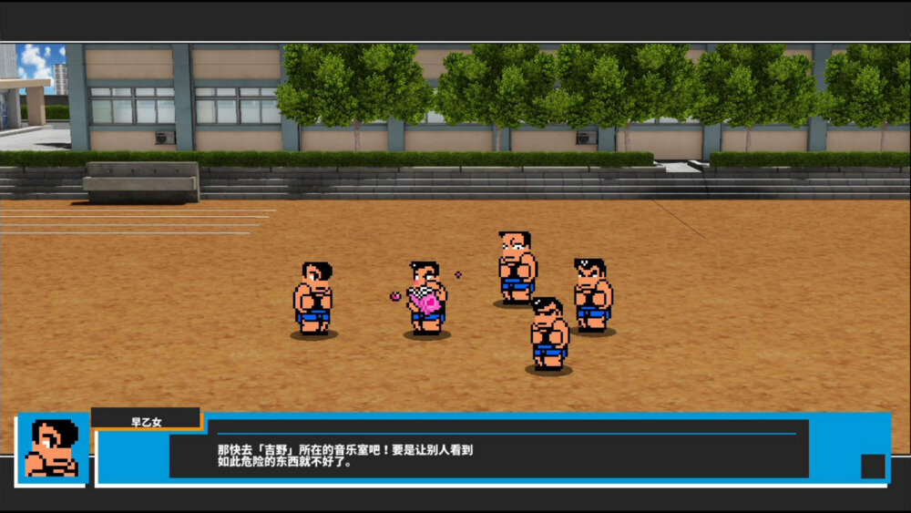 图片[8]-《街头大乱斗进行曲（River City Melee Mach!!）》官方中文 v4704935 P2P硬盘版-影音屋