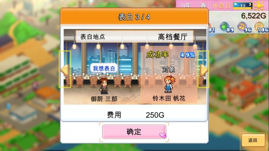 图片[5]-《创造都市岛物语（Dream Town Island）》官方中文 Build 14607284 P2P硬盘版-影音屋