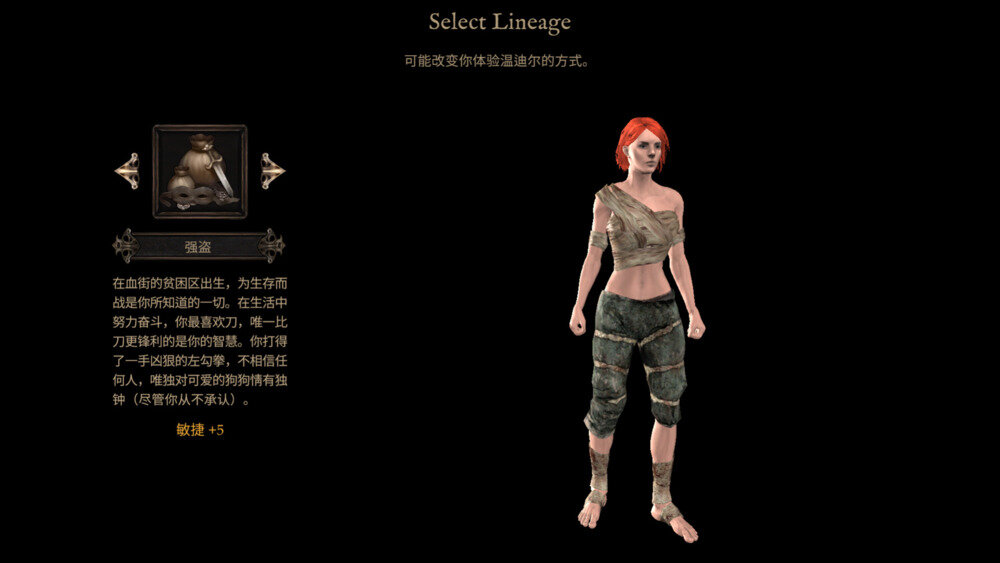 《温迪尔：谎言瘟疫（Vendir: Plague of Lies）》官方中文 TENOKE镜像版-影音屋