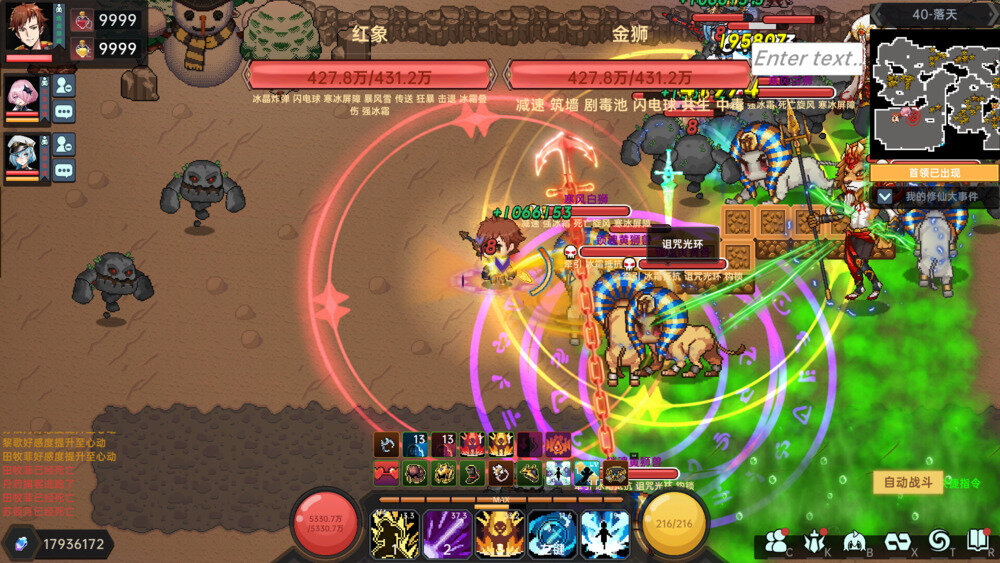 图片[2]-《我在地球修仙有系统》中字-国语|V1.0.32-全新道侣-蒋雨琦-影音屋