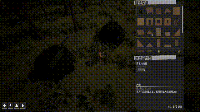 《最后的营地(The Last Camp)》Build17748118官方中文版[俄网Пиратка 2025.03.20更新1.81G]-影音屋