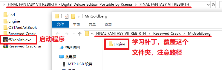 图片[2]-《最终幻想7重生》V1.0.0.4官方中文版[俄网portable 2025.11.05更新153.44G]-影音屋