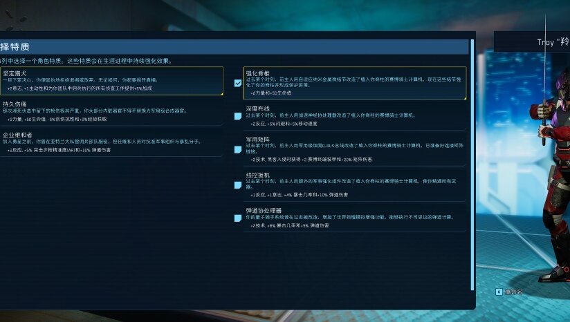图片[3]-《网络骑士-闪点》V2025.07.17(Build19236056)汉化版[俄网portable 2025.07.22更新8.78G]-影音屋