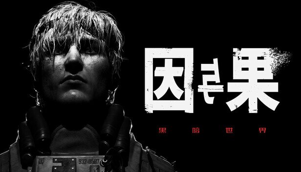 《暗世界 因与果》官方中文|Build.17844576+预购特典+全DLC-支持手柄-影音屋