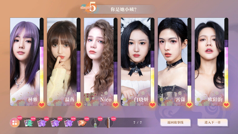 图片[5]-《美女 请别影响我学习》官方中文|Build.14716104-时光倾城-心动邂逅+全DLC-影音屋