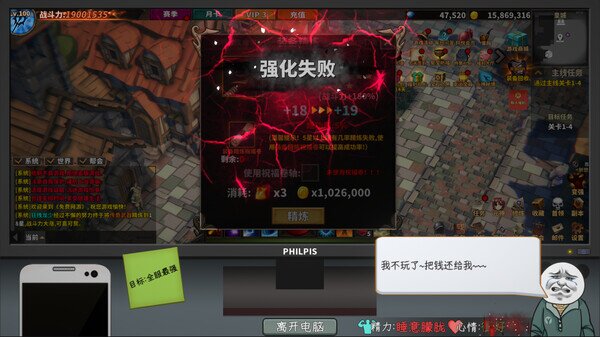 《中国式网游》官方中文|Build.15084906-共战皇城之巅-影音屋