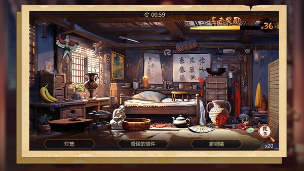 图片[4]-《神探诸葛执》官方中文|Build.13056430-第五章修复-影音屋