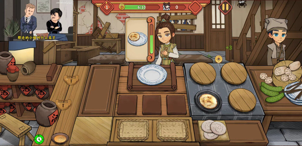 《(Android)逍遥客栈》V1.8.4免谷歌免广奖励版[国网Alyssachiafh 2025.03.10压制299.3M]-影音屋