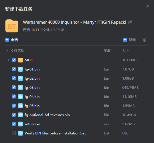 图片[4]-《战锤40K审判官-殉道者》V2.9.4d+Dlcs官方中文版[俄网portable 2024.11.30更新79.97G]-影音屋